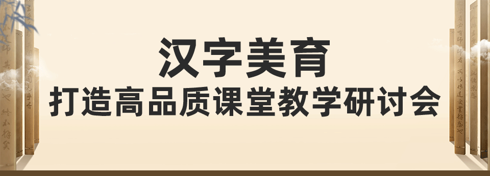 書法培訓(xùn)